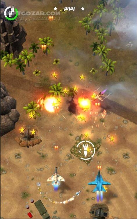 دانلود صاعقه نسخه 1.01 برای اندروید 2.3+ - دانلود صاعقه برای اندروید - سافت گذر