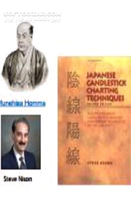 دانلود Technical Analysis and Fundamental Analysis - دانلود کتاب تحلیل تکنیکال و تحلیل بنیادی - سافت گذر