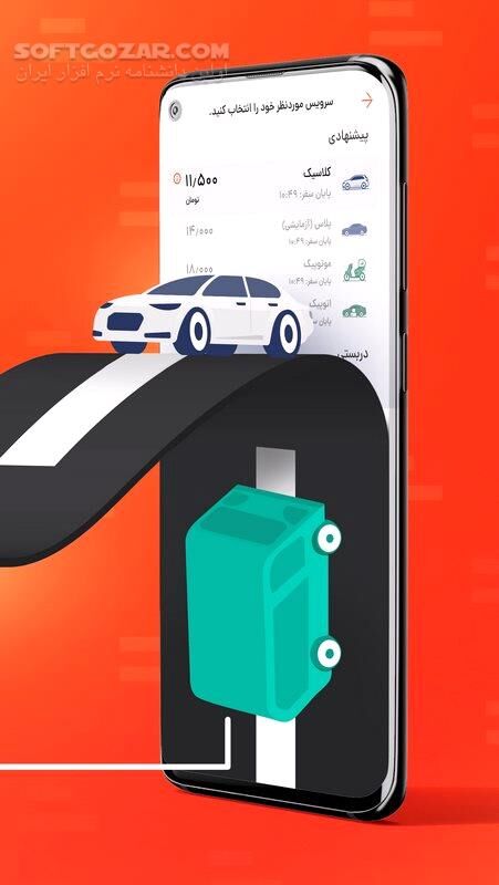 دانلود تاکسی اینترنتی تپسی Tapsi نسخه 6.22.2 + راننده 7.30.0 برای اندروید - دانلود تپسی برای اندروید - سافت گذر