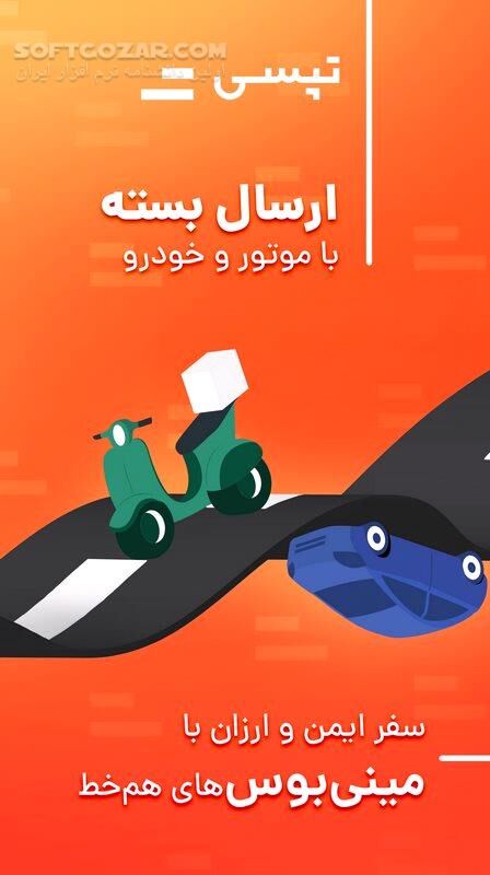 دانلود تاکسی اینترنتی تپسی Tapsi نسخه 6.22.2 + راننده 7.30.0 برای اندروید - دانلود تپسی برای اندروید - سافت گذر