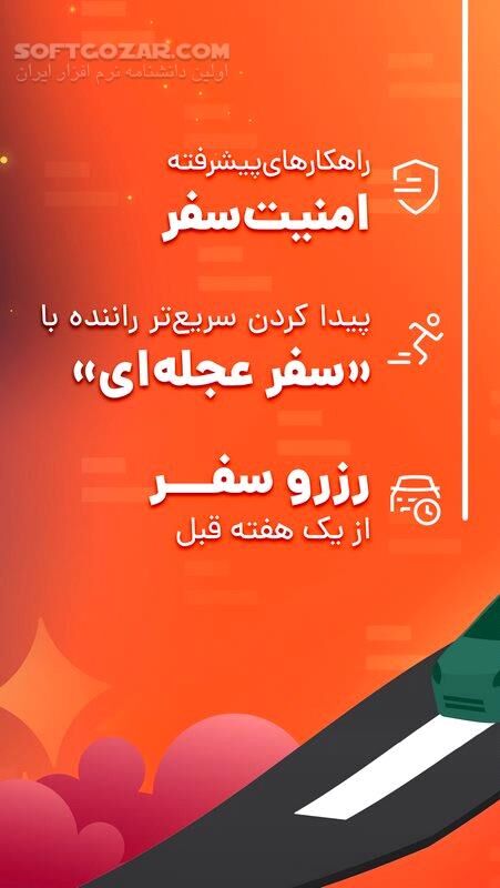 دانلود تاکسی اینترنتی تپسی Tapsi نسخه 6.22.2 + راننده 7.30.0 برای اندروید - دانلود تپسی برای اندروید - سافت گذر