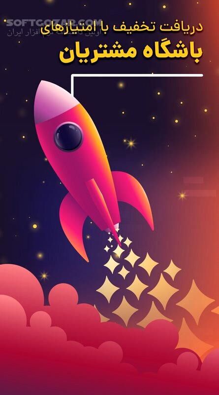 دانلود تاکسی اینترنتی تپسی Tapsi نسخه 6.22.2 + راننده 7.30.0 برای اندروید - دانلود تپسی برای اندروید - سافت گذر