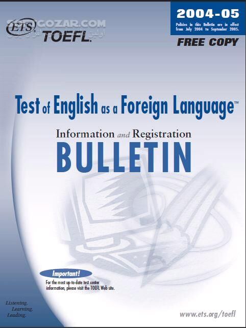 دانلود یادگیری تافل به صورت خلاصه - دانلود کتاب آمادگی آزمون تافل - سافت گذر