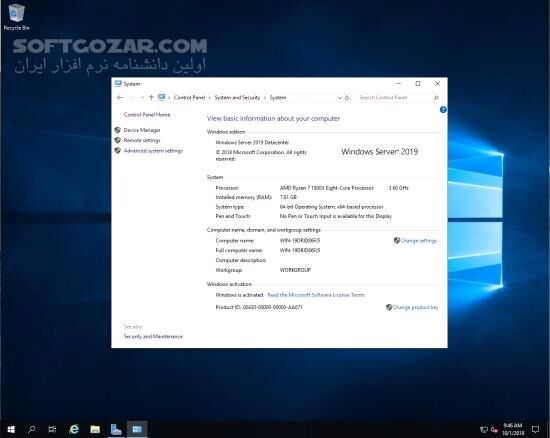 دانلود Windows Server 2019 Version 1809 Build 17763.3650 RTM MSDN - دانلود ویندوز سرور 2019 - سافت گذر