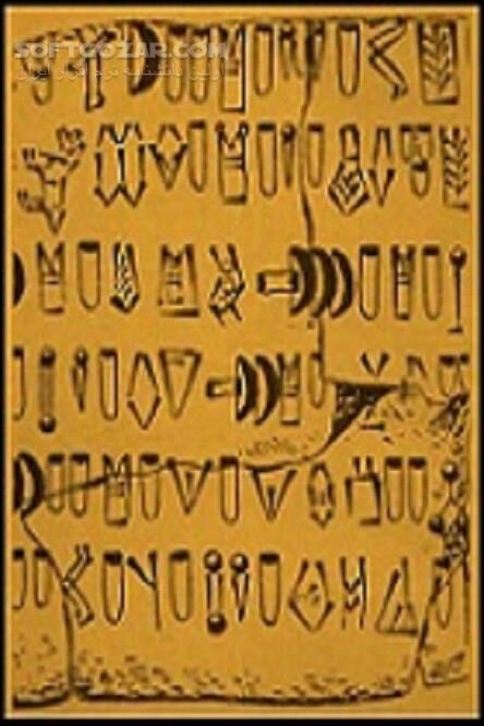 دانلود تاریخچه خط و الفبا - دانلود کتاب خط و نوشتار - سافت گذر