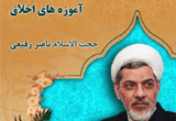 دانلود 5 جلسه سخنرانی دکتر رفیعی با موضوع آموزه های اخلاقی عاشورا
