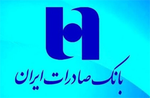 دانلود همراه بانک صادرات نسخه 9.0.2 برای اندروید