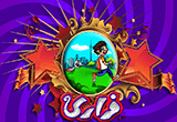 دانلود Boost Runner 1.0 for Android