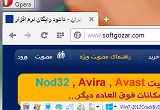 دانلود Opera 126.0.5750.59 / Opera Air / Opera GX