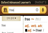 دانلود Oxford Advanced Dictionary 1.1.4 for Android