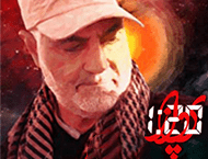 دانلود مستند «پرواز یک و بیست» با موضوع ناگفته‌هایی دربارهٔ شهید قاسم سلیمانی