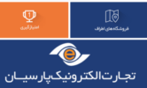 دانلود اپلیکیشن تاپ 6.2.2 برای اندروید