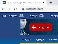 دانلود Google Chrome 144.0.7559.110 Win/Mac/Linux