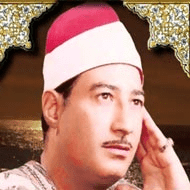 دانلود تلاوت مجلسی استاد عبدالمنعم الطوخی سوره مبارکه آل عمران